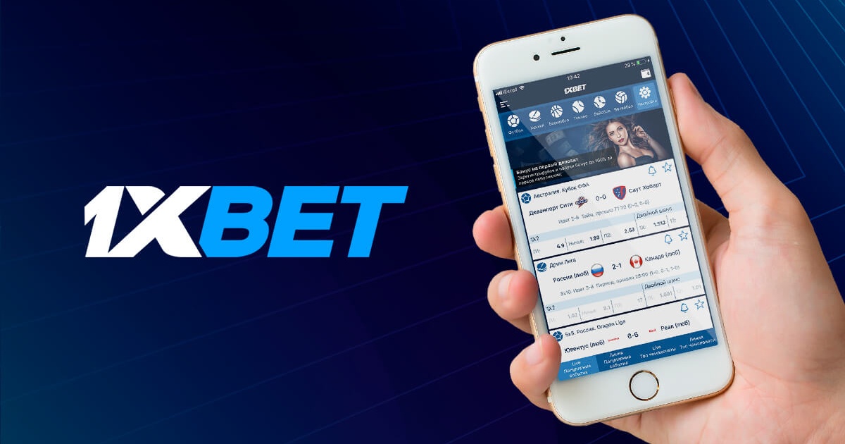1xBet Thailand Download APP – Ваши возможности ставок на ладони