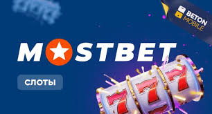 Mostbet Casino Payment Methods Detail the deposit and withdrawal methods available at Mostbet Casino.