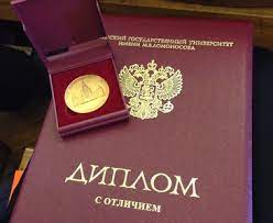 Доступные дипломы АССО как и где купить по низкой цене