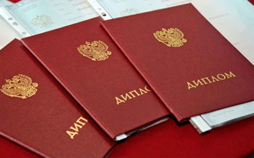 Купить диплом ПГУПС по низкой цене 997861642