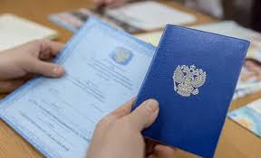 Купить диплом ПИИ на оригинальном бланке - все, что нужно знать Купить диплом ПИИ на оригинальном бланке - все, что нужно знать