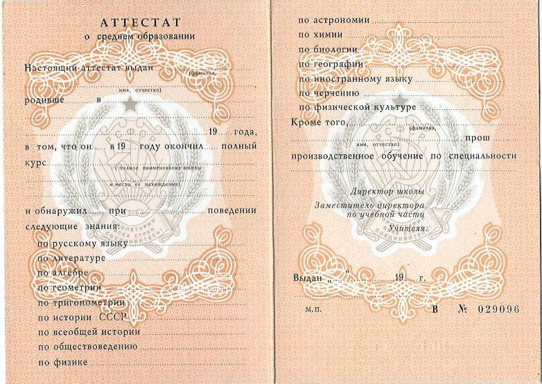 Критерии оценки диплома института что важно знать -434744638 Критерии оценки диплома института что важно знать -434744638