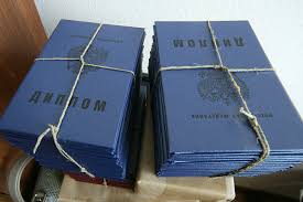 Купить диплом ИЭиСО по доступной цене от 10999 рублей Купить диплом ИЭиСО по доступной цене от 10999 рублей