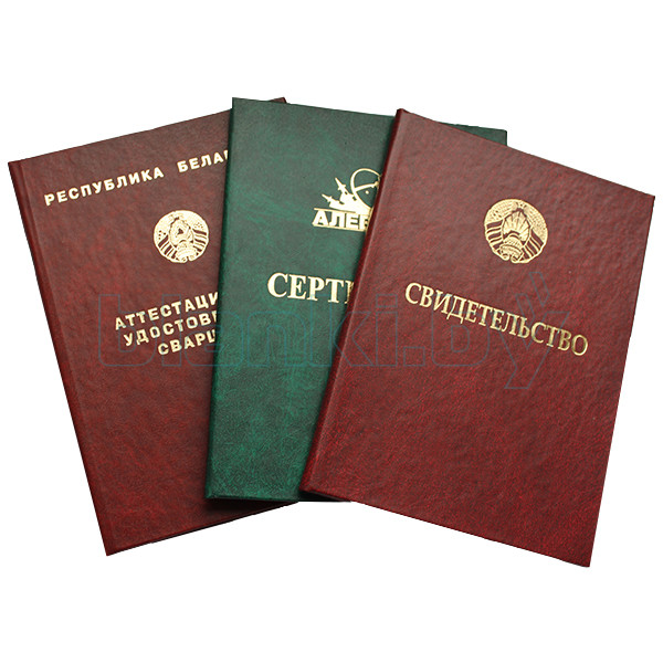 Купить диплом Иннополис на бланке как и где приобрести