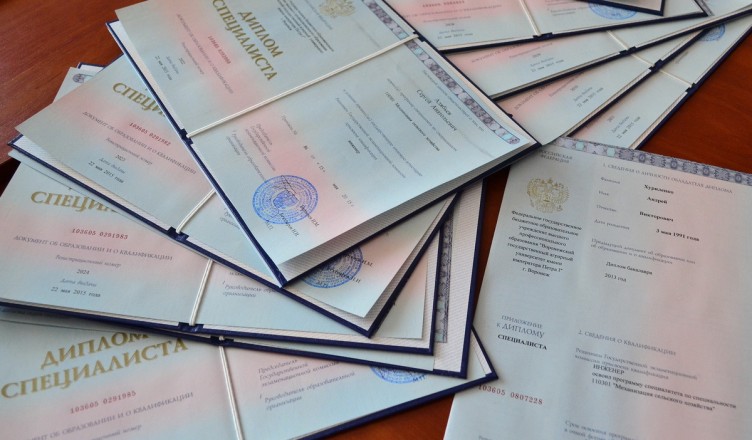 Купить диплом московского гуманитарного института -574356123 Купить диплом московского гуманитарного института -574356123