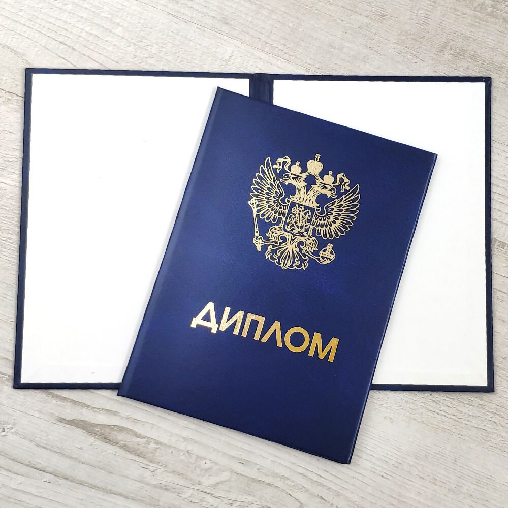 Купить диплом в Липецке легкий способ получить желаемый результат Купить диплом в Липецке легкий способ получить желаемый результат